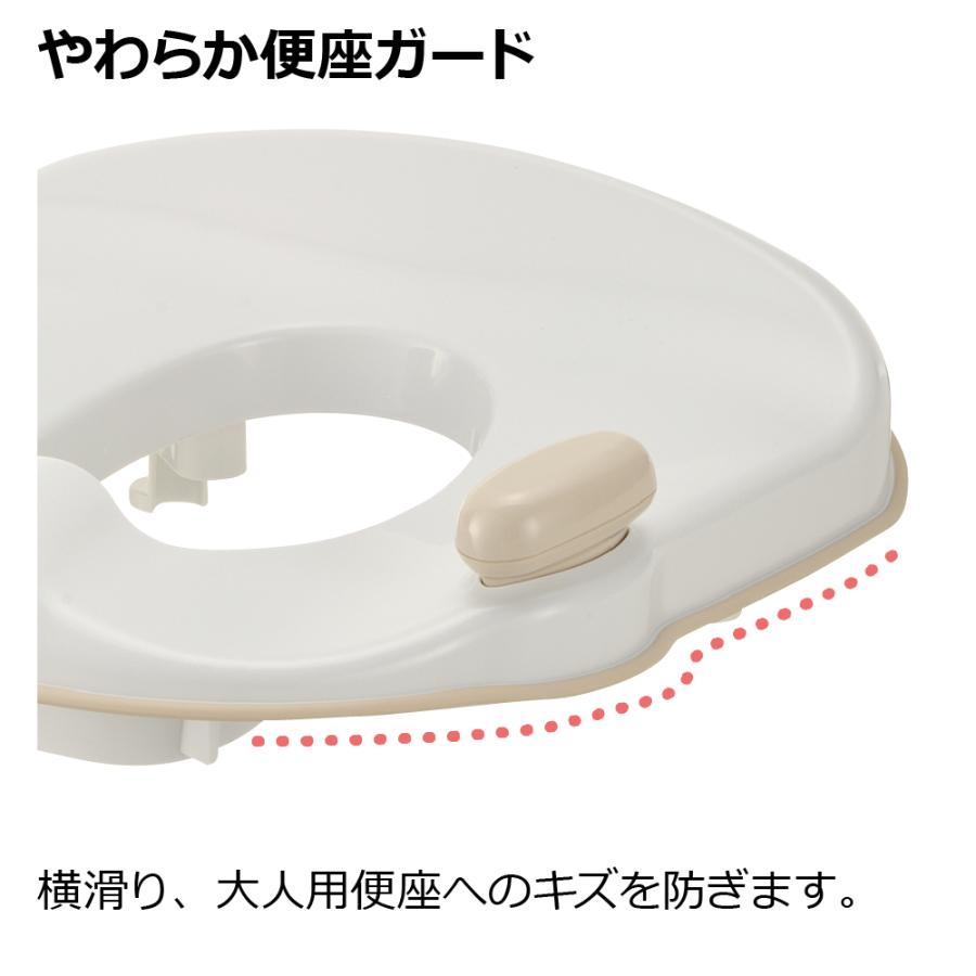 補助便座 子供 トイサポ 補助便座 リッチェル 洋式 トイレトレーニング 練習 キッズ 男の子 女の子 | リッチェル | 12