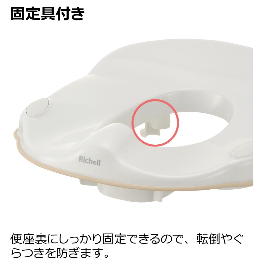 補助便座 子供 トイサポ 補助便座 リッチェル 洋式 トイレトレーニング 練習 キッズ 男の子 女の子 | リッチェル | 13