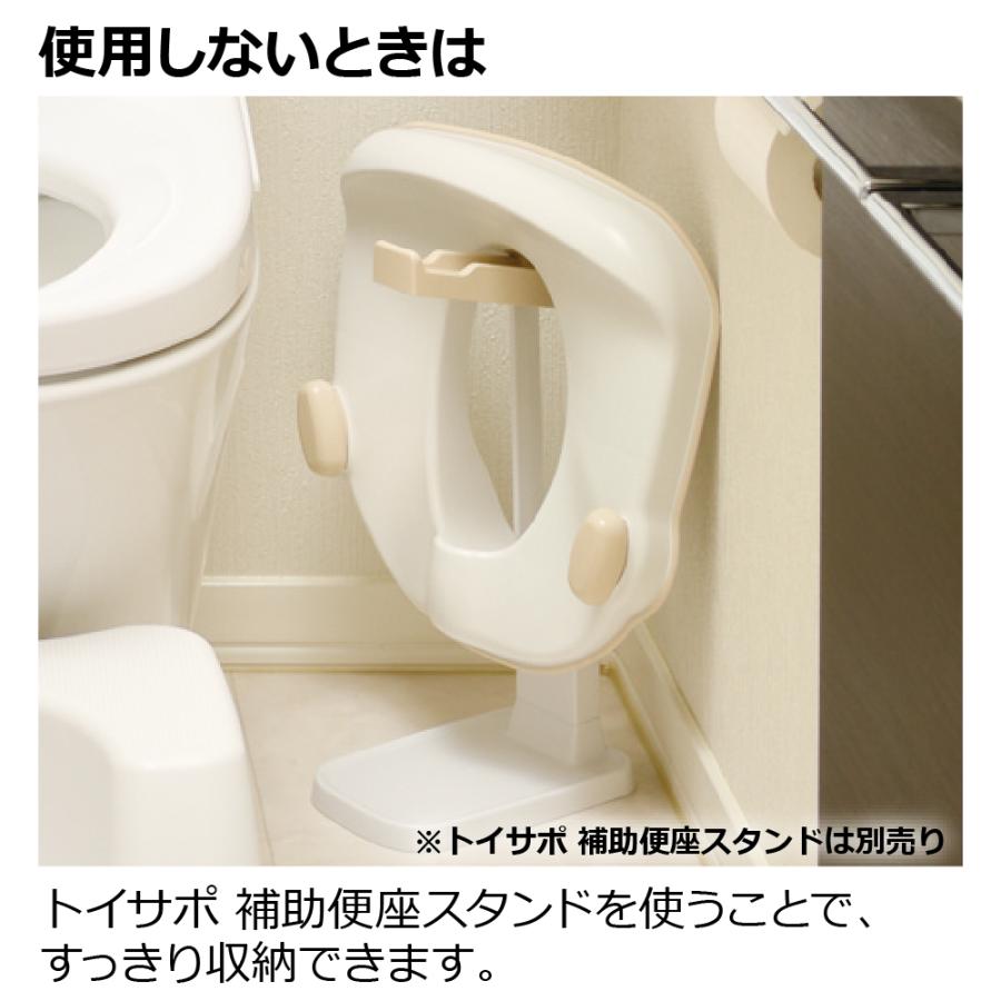 補助便座 子供 トイサポ 補助便座 リッチェル 洋式 トイレトレーニング 練習 キッズ 男の子 女の子 | リッチェル | 15