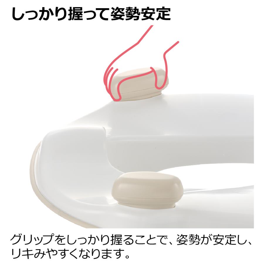 補助便座 子供 トイサポ 補助便座 リッチェル 洋式 トイレトレーニング 練習 キッズ 男の子 女の子 | リッチェル | 08