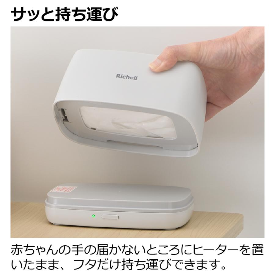 おしりふきウォーマーR 赤ちゃん お尻拭き 出産祝い 防寒 おむつ替え 冬 暖かい 持ち運び リッチェル | リッチェル | 05