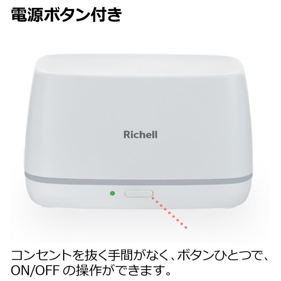 おしりふきウォーマーR 赤ちゃん お尻拭き 出産祝い 防寒 おむつ替え 冬 暖かい 持ち運び リッチェル | リッチェル | 07