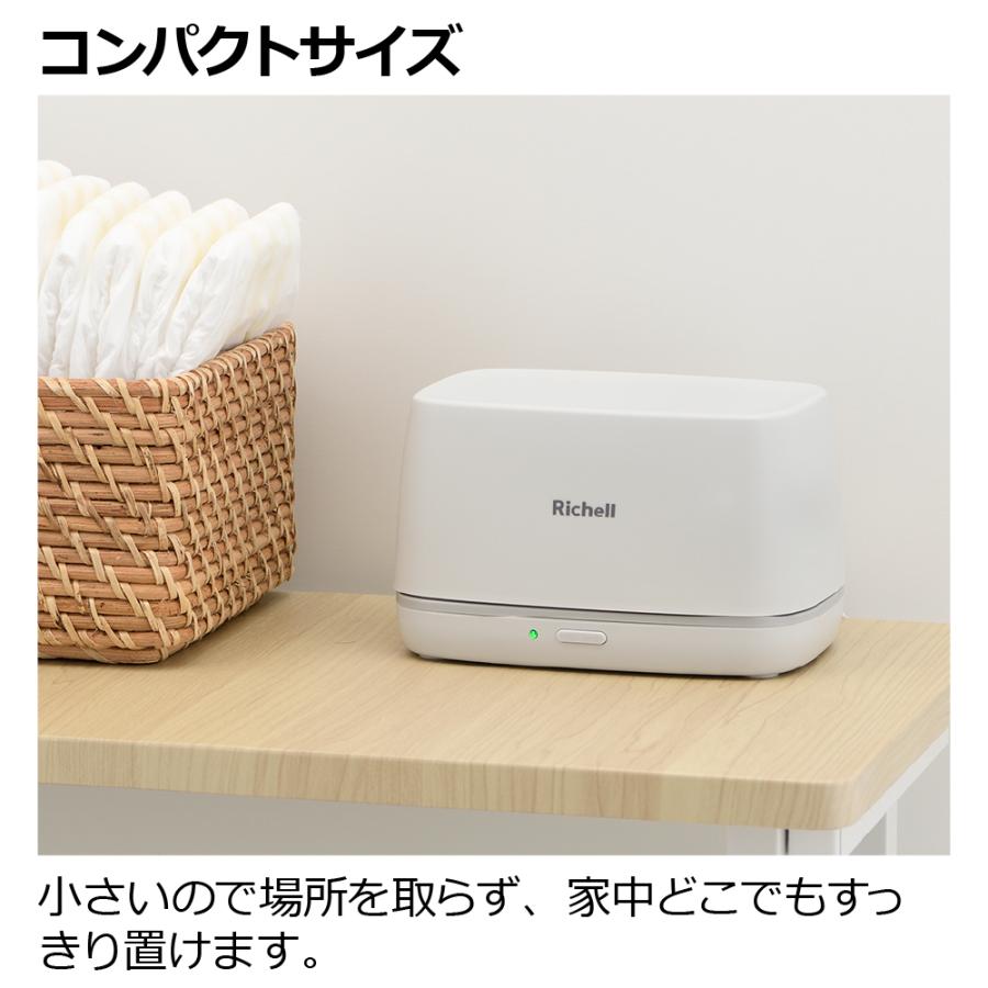 おしりふきウォーマーR 赤ちゃん お尻拭き 出産祝い 防寒 おむつ替え 冬 暖かい 持ち運び リッチェル | リッチェル | 08