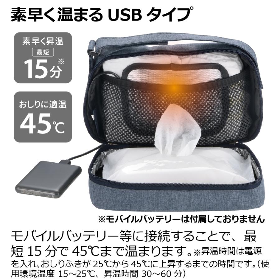 おでかけおしりふきウォーマーR 赤ちゃん お尻拭き おむつ替え ポーチ 持ち運び リッチェル | リッチェル | 05
