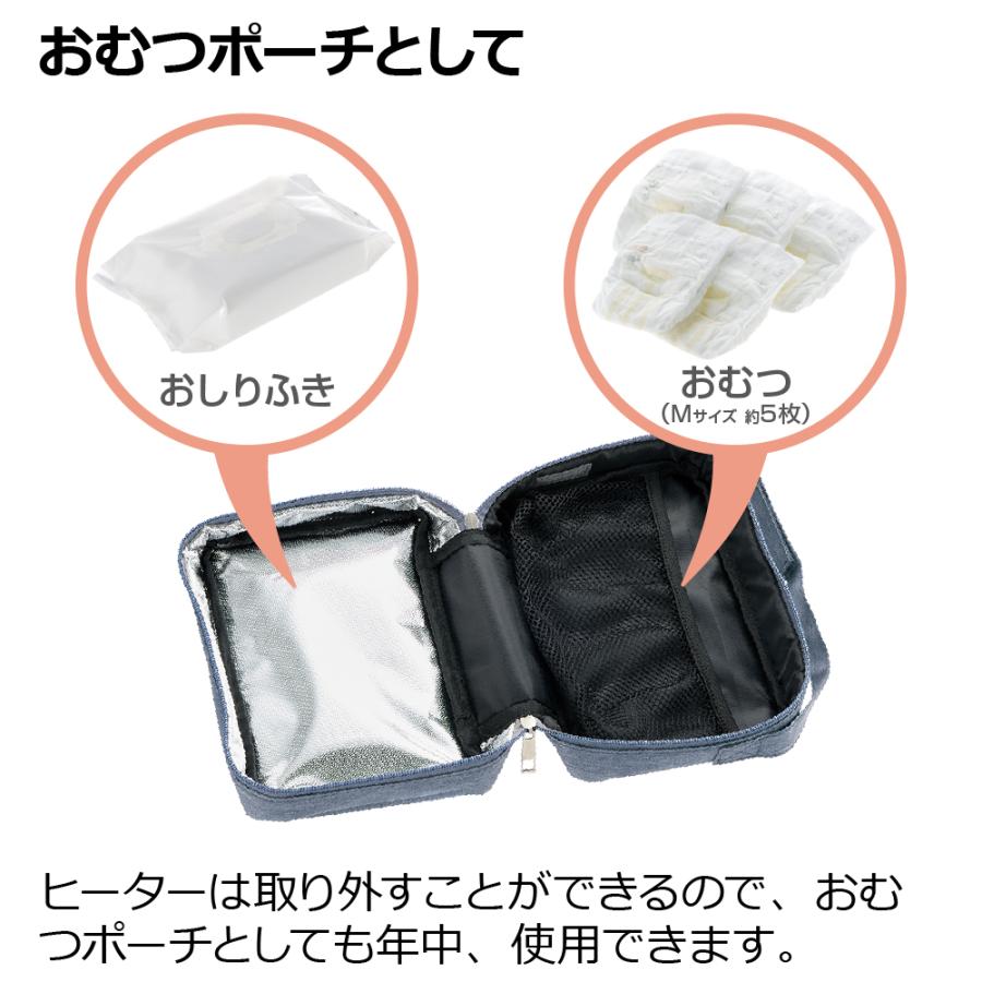 おでかけおしりふきウォーマーR 赤ちゃん お尻拭き おむつ替え ポーチ 持ち運び リッチェル | リッチェル | 06