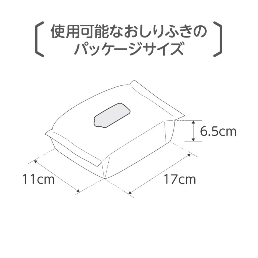おでかけおしりふきウォーマーR 赤ちゃん お尻拭き おむつ替え ポーチ 持ち運び リッチェル | リッチェル | 09