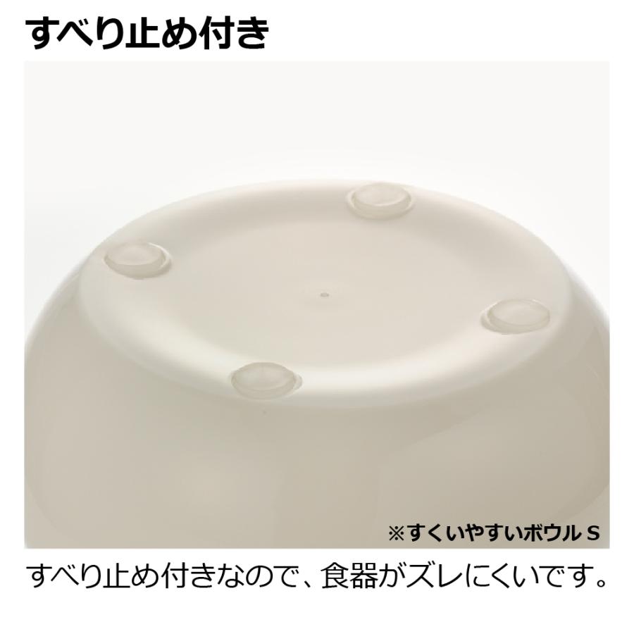 トライ すくいやすいボウル M ベビー 食器 プラスチック 皿 赤ちゃん かわいい リッチェル 公式 | リッチェル | 05