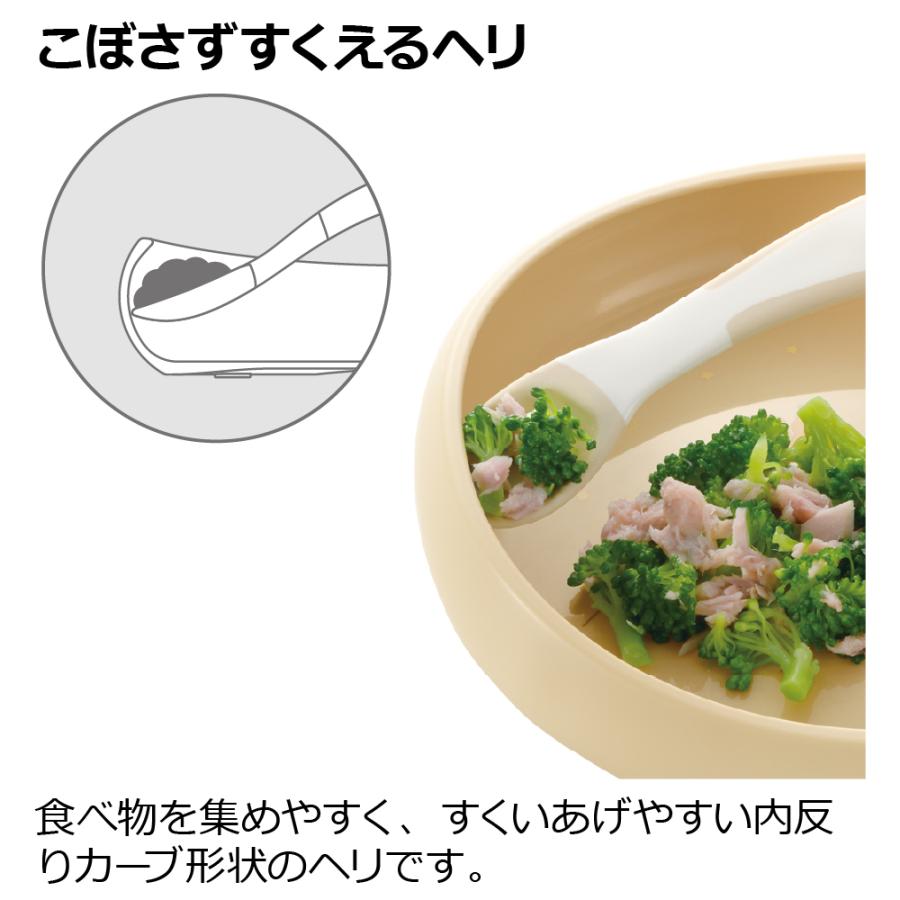 トライ すくいやすいプレート S ベビー 食器 プラスチック 皿 赤ちゃん かわいい リッチェル 公式 | リッチェル | 04
