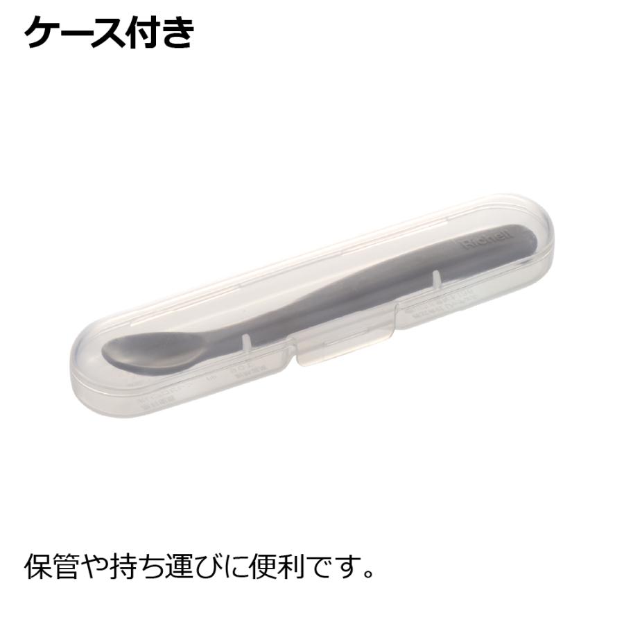 トライ すくいやすい離乳食スプーン(ケース付) ベビー 赤ちゃん カトラリー かわいい リッチェル 公式 | リッチェル | 06
