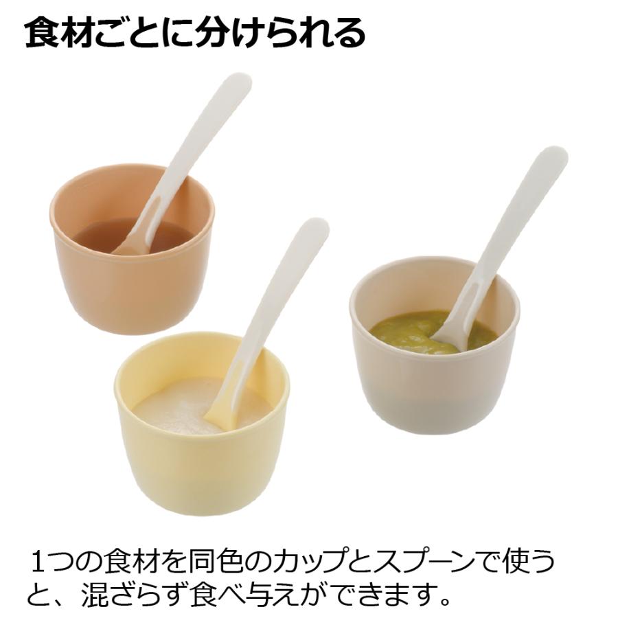 トライ 離乳食スタートカップセット(保冷剤・スプーン付) ベビー 食器 赤ちゃん リッチェル 公式 | リッチェル | 04