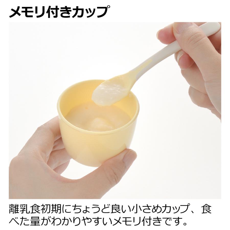 トライ 離乳食スタートカップセット(保冷剤・スプーン付) ベビー 食器 赤ちゃん リッチェル 公式 | リッチェル | 06