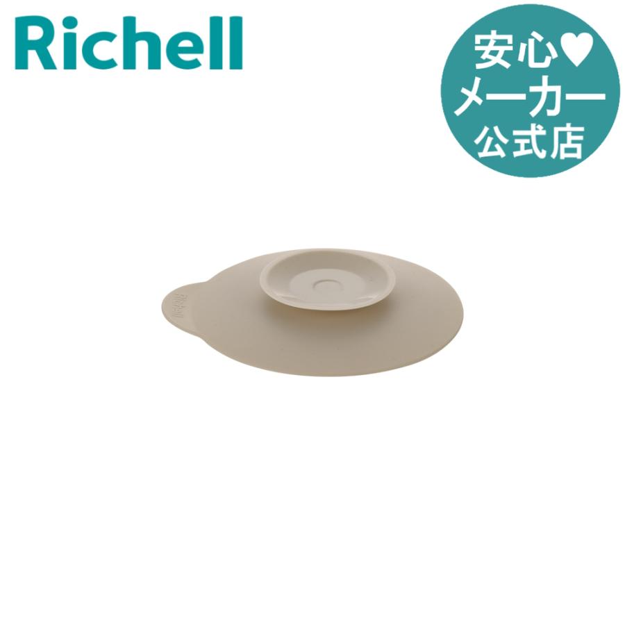 トライ ひっくり返しにくい吸盤 離乳食 食器 ベビー ボウル 皿 プレート 赤ちゃん リッチェル 公式 | リッチェル