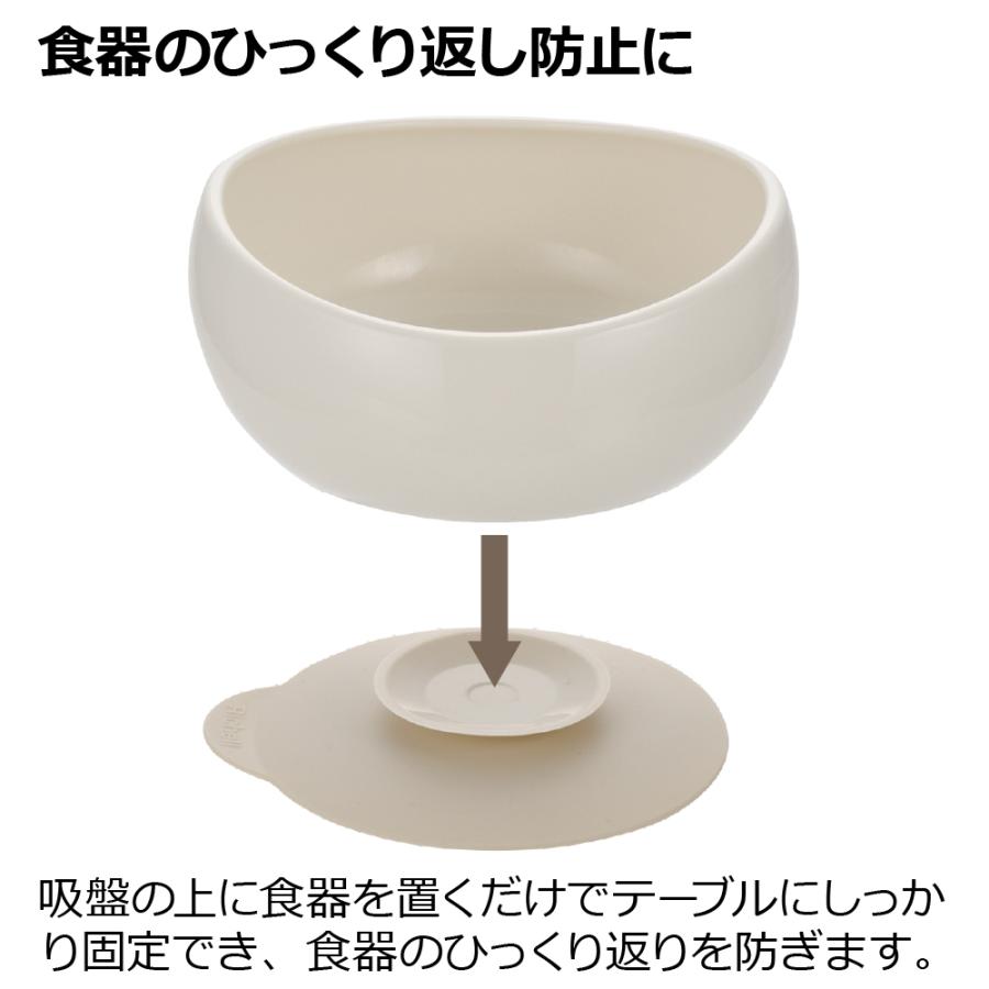 トライ ひっくり返しにくい吸盤 離乳食 食器 ベビー ボウル 皿 プレート 赤ちゃん リッチェル 公式 | リッチェル | 03