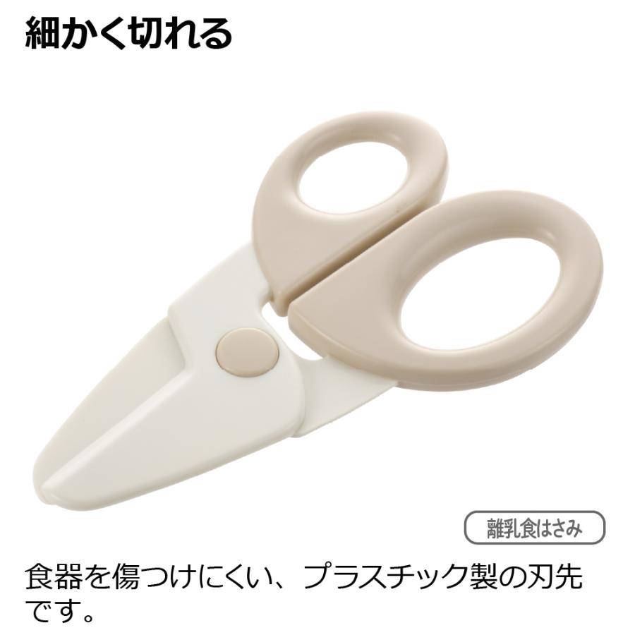 トライ 食器セット ベビー 出産祝い ギフト プレート ボウル カトラリー 赤ちゃん リッチェル 公式 | リッチェル | 14