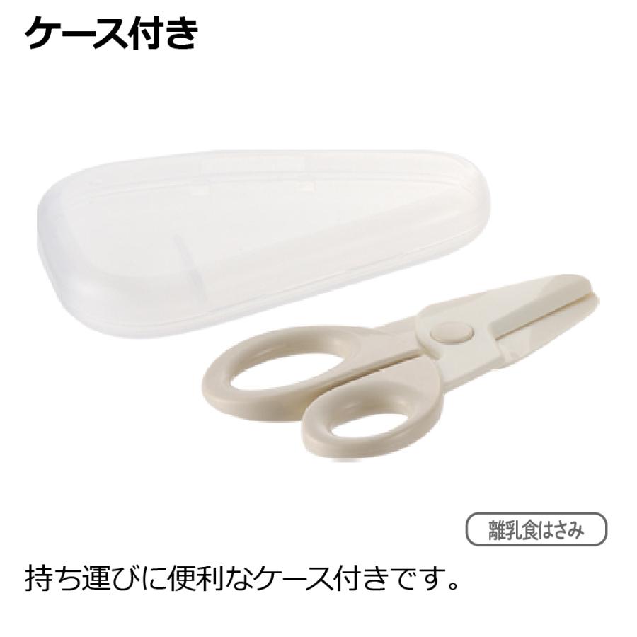 トライ 食器セット ベビー 出産祝い ギフト プレート ボウル カトラリー 赤ちゃん リッチェル 公式 | リッチェル | 15