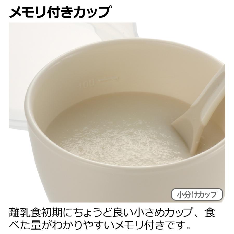 トライ 食器セット ベビー 出産祝い ギフト プレート ボウル カトラリー 赤ちゃん リッチェル 公式 | リッチェル | 04