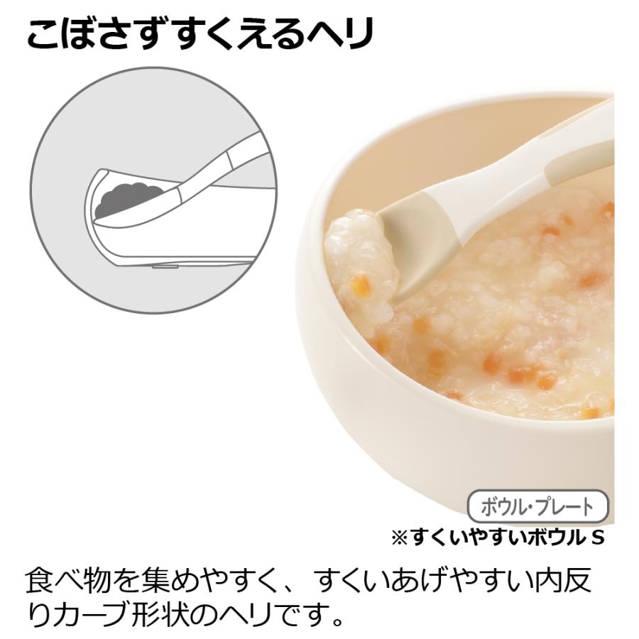 トライ 食器セット ベビー 出産祝い ギフト プレート ボウル カトラリー 赤ちゃん リッチェル 公式 | リッチェル | 08