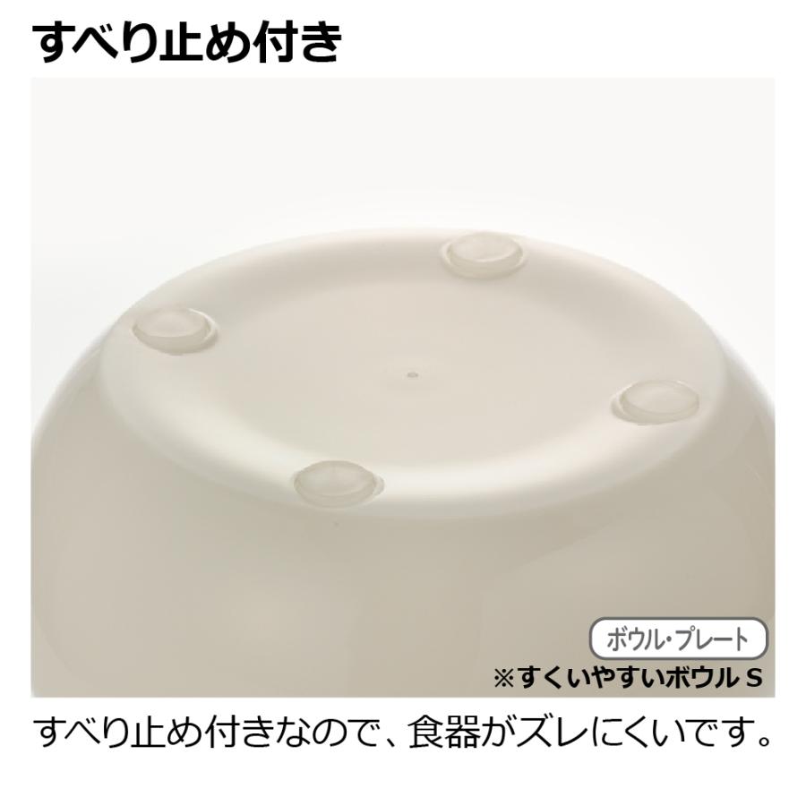 トライ 食器セット ベビー 出産祝い ギフト プレート ボウル カトラリー 赤ちゃん リッチェル 公式 | リッチェル | 09