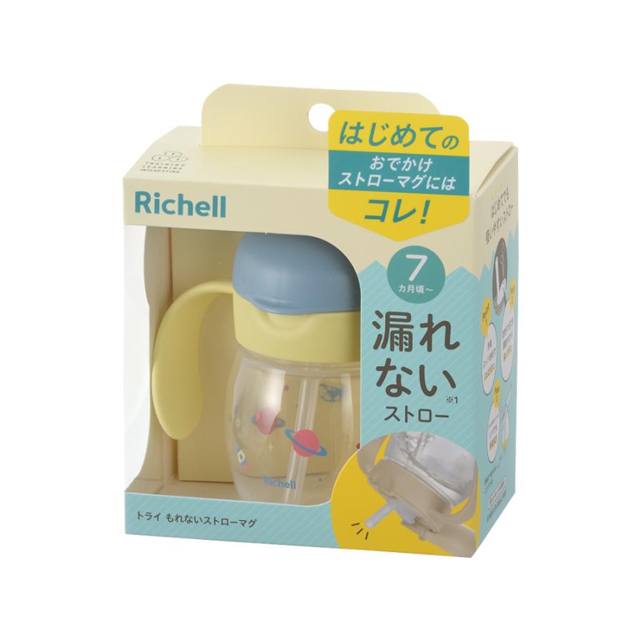 トライ もれないストローマグ ベビー 赤ちゃん ベビーマグ 7カ月頃 食洗機 煮沸 持ち手 蓋付きトレーニング 吸いやすい 軽量 出産祝い リッチェル Richell 公式 | リッチェル | 02