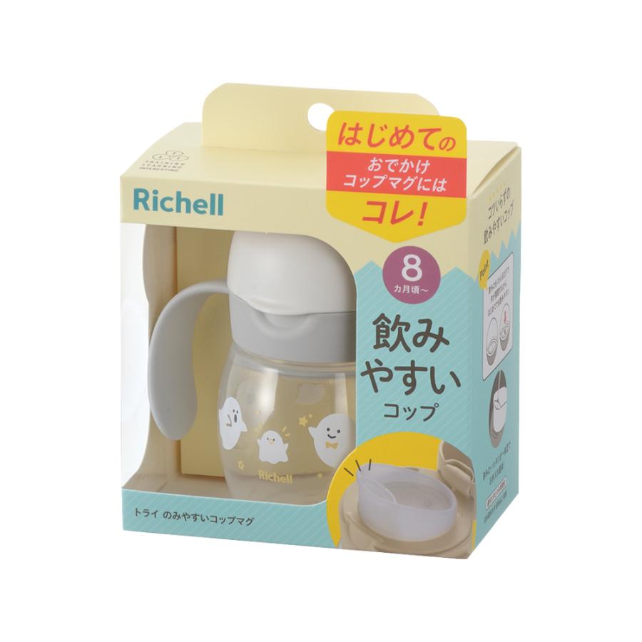 トライ のみやすいコップマグ ベビー 赤ちゃん ベビーマグ 8カ月頃 食洗機 煮沸 消毒 持ち手付トレーニング 吸いやすい 軽量 出産祝い リッチェル Richell 公式 | リッチェル | 02