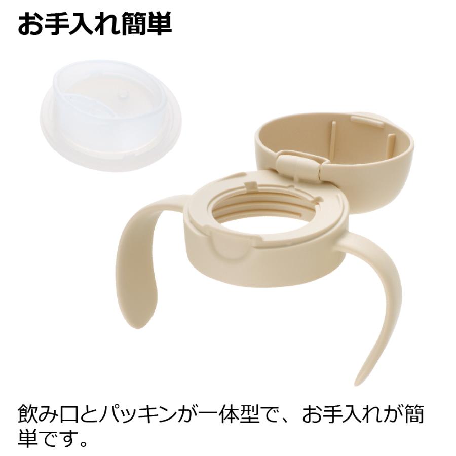 トライ のみやすいコップマグ ベビー 赤ちゃん ベビーマグ 8カ月頃 食洗機 煮沸 消毒 持ち手付トレーニング 吸いやすい 軽量 出産祝い リッチェル Richell 公式 | リッチェル | 07