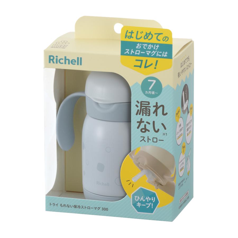 トライ もれない保冷ストローマグ 300 ベビー 赤ちゃん ベビーマグ 7カ月頃 持ち手 付き トレーニング 吸いやすい 出産祝い ステンレス リッチェル Richell 公式 | リッチェル | 01