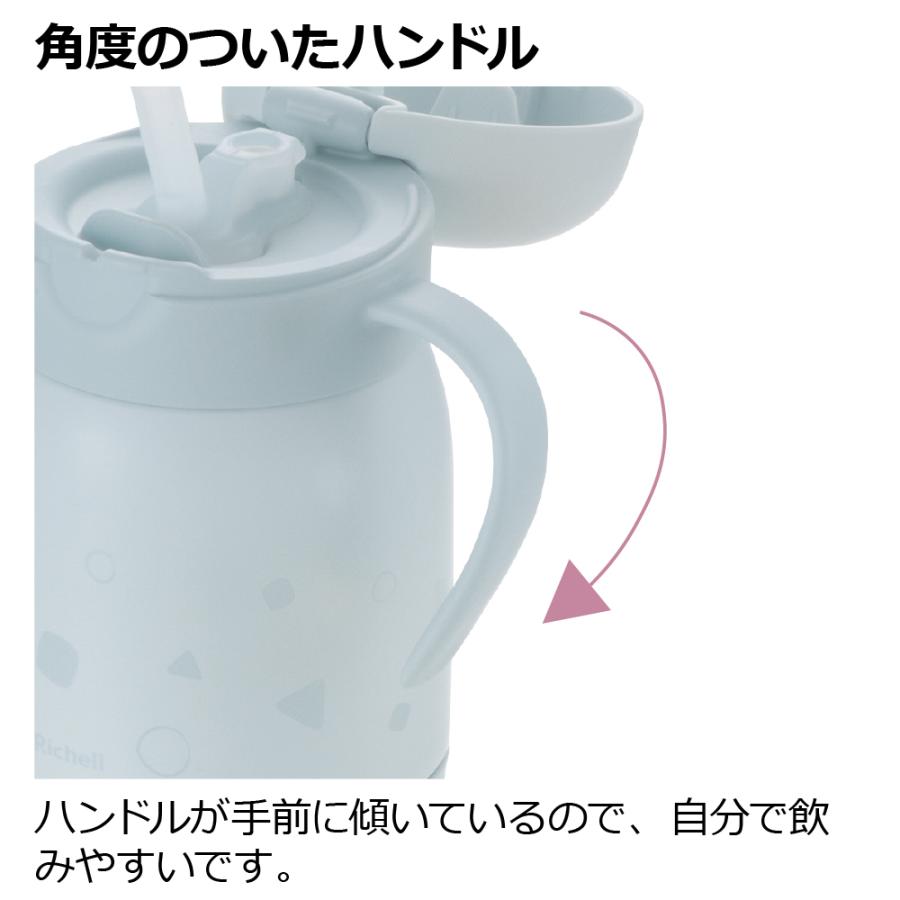 トライ もれない保冷ストローマグ 300 ベビー 赤ちゃん ベビーマグ 7カ月頃 持ち手 付き トレーニング 吸いやすい 出産祝い ステンレス リッチェル Richell 公式 | リッチェル | 06