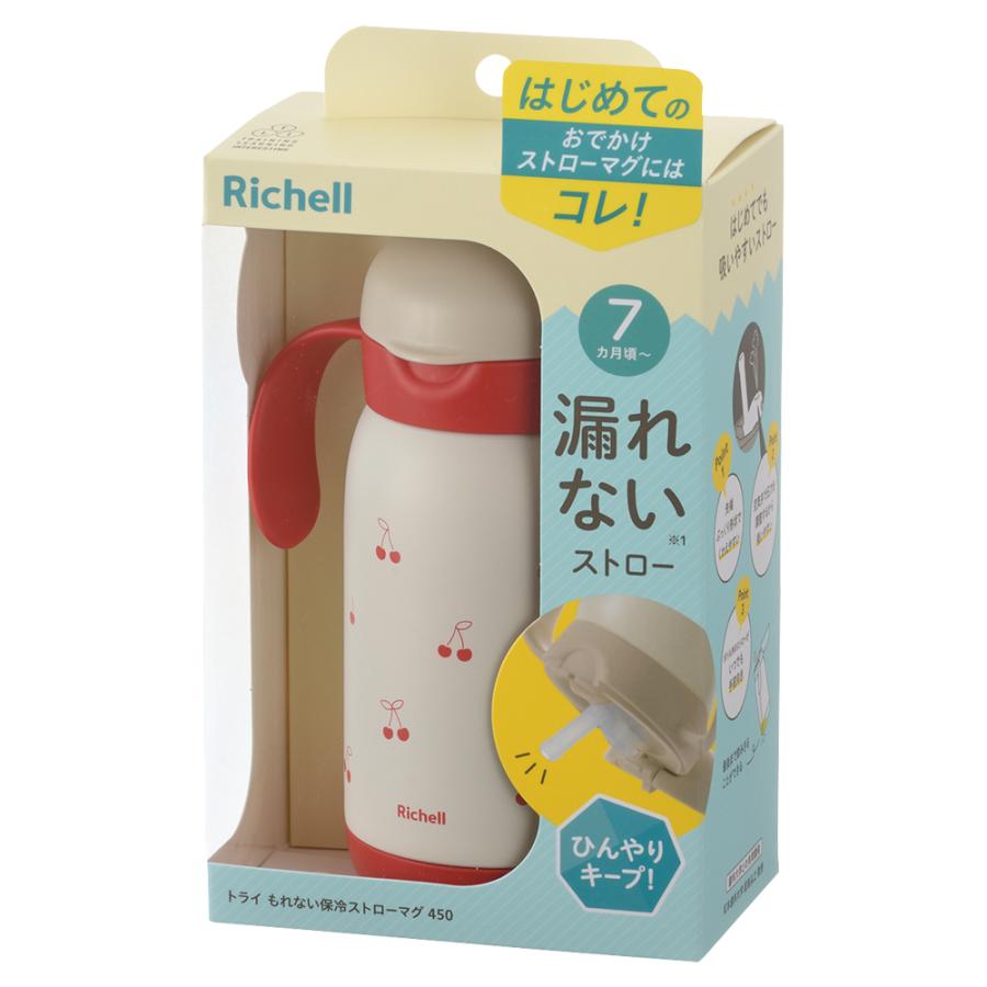 トライ もれない保冷ストローマグ 450 ベビー 赤ちゃん ベビーマグ 7カ月頃 持ち手付き トレーニング 吸いやすい 出産祝い ステンレス リッチェル Richell 公式 | リッチェル | 01