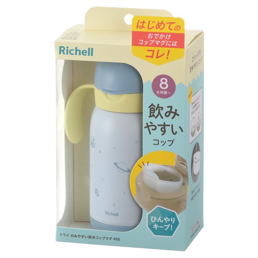 トライ のみやすい保冷コップマグ 450 ベビー 赤ちゃん ベビーマグ 8カ月頃 持ち手付き トレーニング 吸いやすい 出産祝い ステンレス リッチェル Richell 公式 | リッチェル | 01