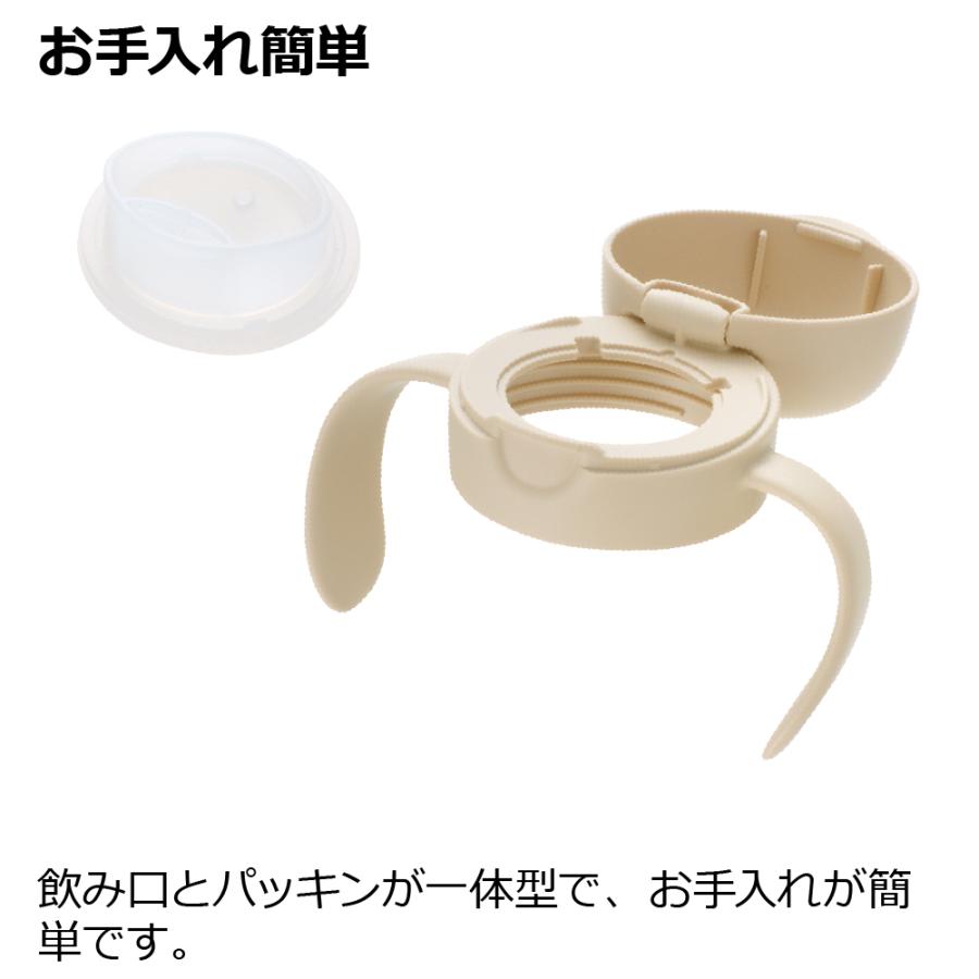 トライ のみやすい保冷コップマグ 450 ベビー 赤ちゃん ベビーマグ 8カ月頃 持ち手付き トレーニング 吸いやすい 出産祝い ステンレス リッチェル Richell 公式 | リッチェル | 06