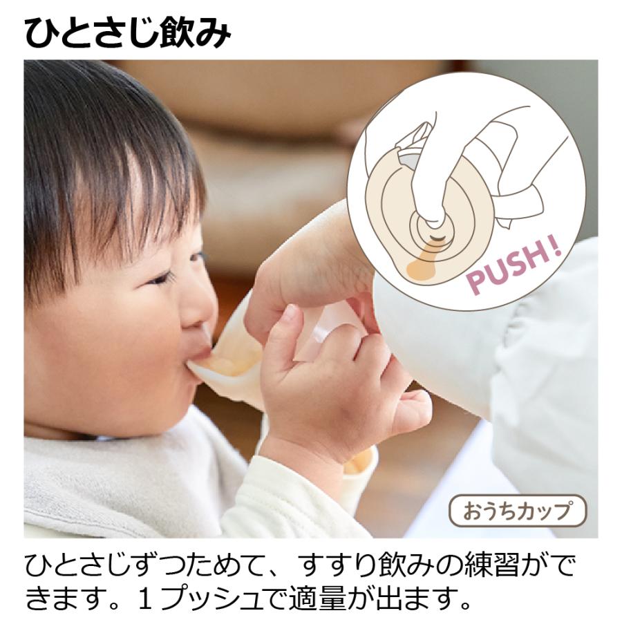 トライ コップ飲みマスターセット ベビー 赤ちゃん ベビーマグ 5カ月頃 食洗機 煮沸 持ち手付き トレーニング 出産祝い プラスチック リッチェル Richell 公式 | リッチェル | 05