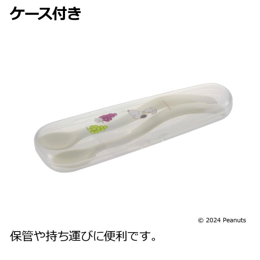 ピーナッツ コレクション やわらか離乳食スプーンセット(ケース付)FS ベビー カトラリー リッチェル 公式 | リッチェル | 07