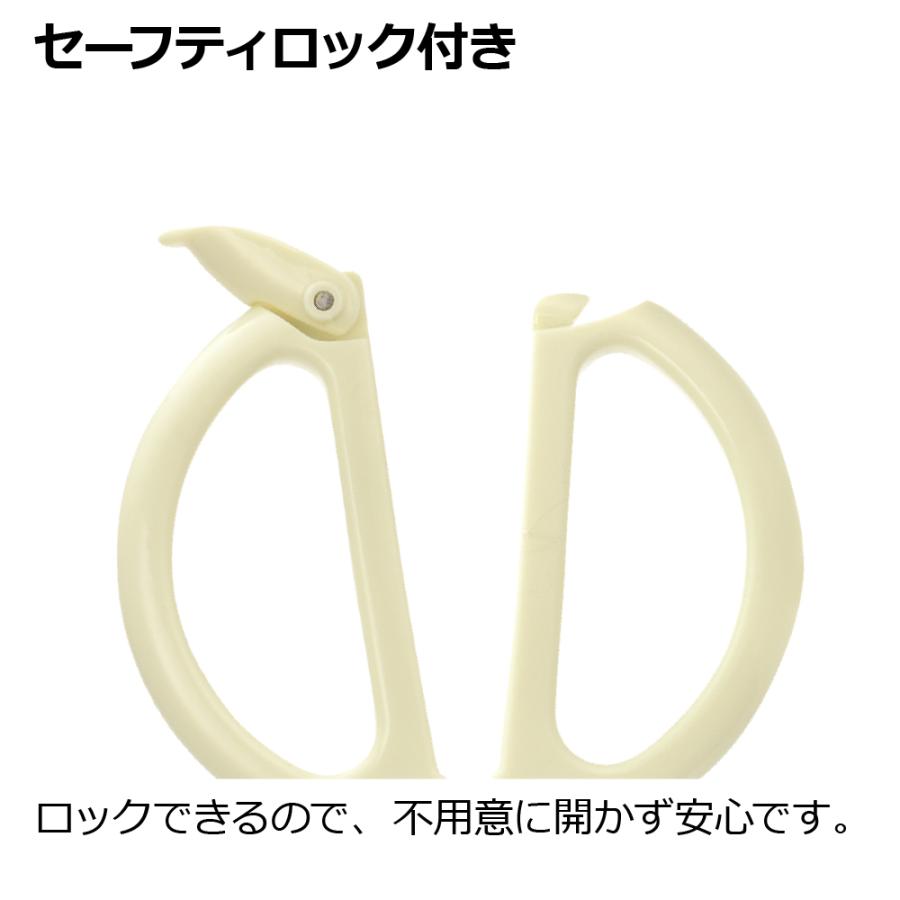 ピーナッツ コレクション サクッと切れる離乳食はさみFS フードカッター ベビー 食器 リッチェル 公式 | リッチェル | 05