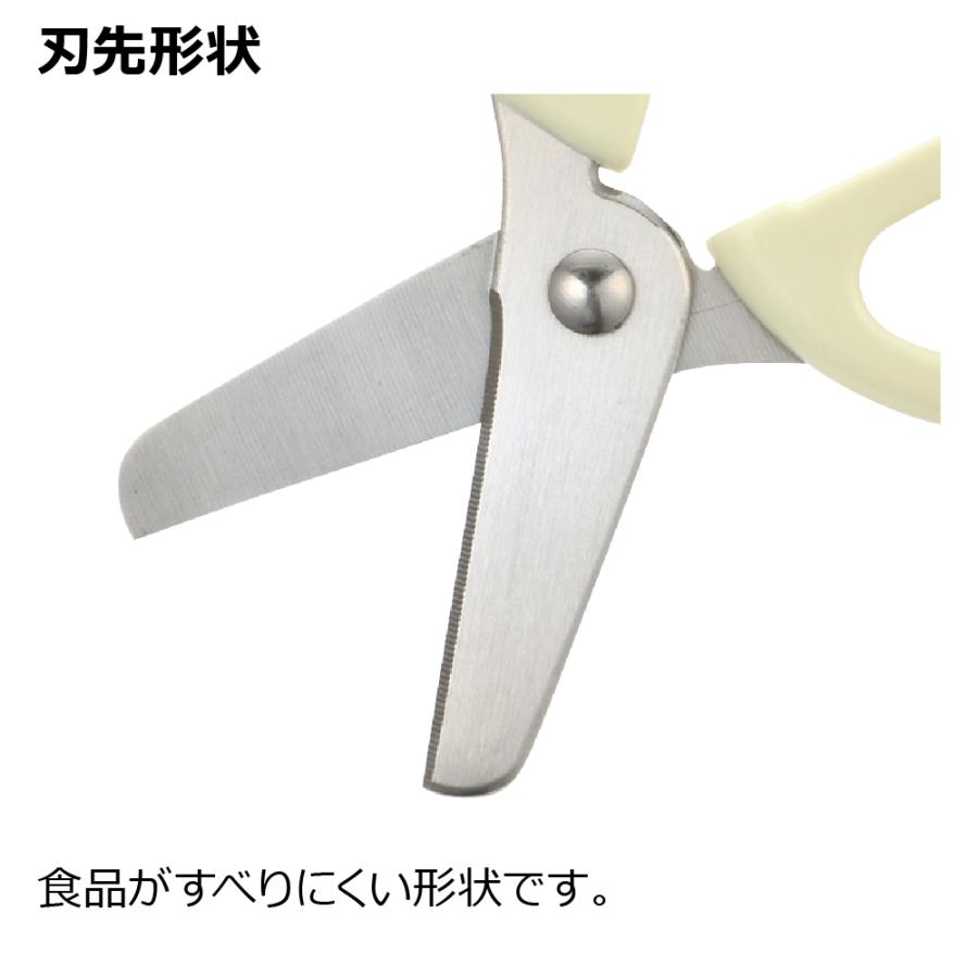 ピーナッツ コレクション サクッと切れる離乳食はさみFS フードカッター ベビー 食器 リッチェル 公式 | リッチェル | 06