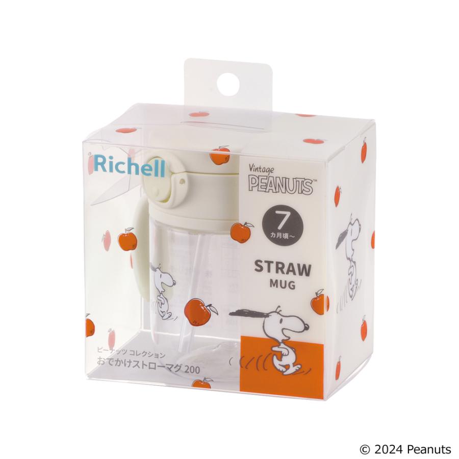 ピーナッツ コレクション おでかけストローマグFS 200 ベビーマグ かわいい 出産祝い リッチェル 公式 | リッチェル | 02