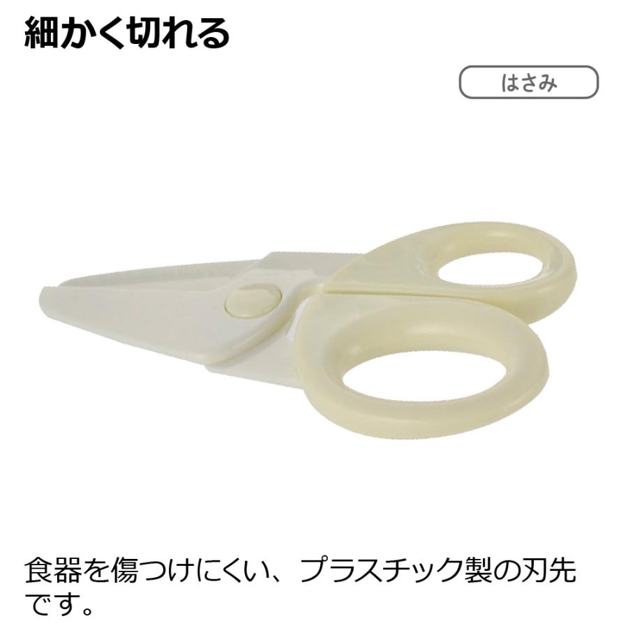 ピーナッツ コレクション おでかけストローマグセットFS ベビーマグ かわいい 出産祝い リッチェル 公式 | リッチェル | 12