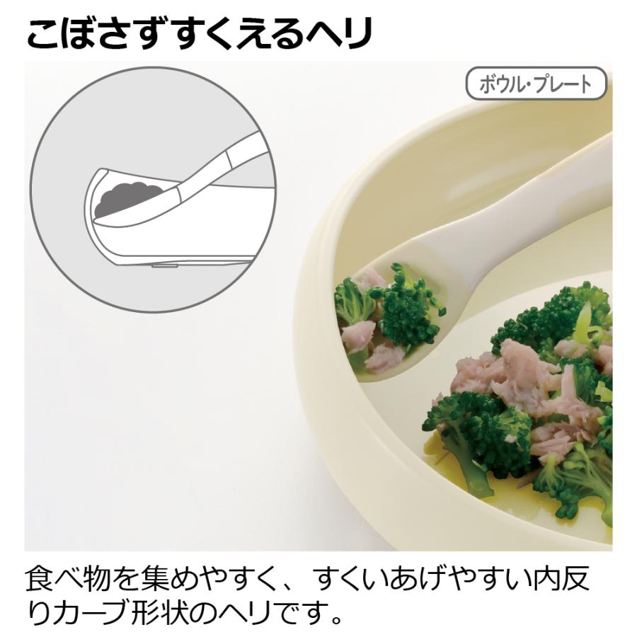 ピーナッツ コレクション お食事セットFS ベビー食器 かわいい 出産祝い リッチェル 公式 | リッチェル | 08