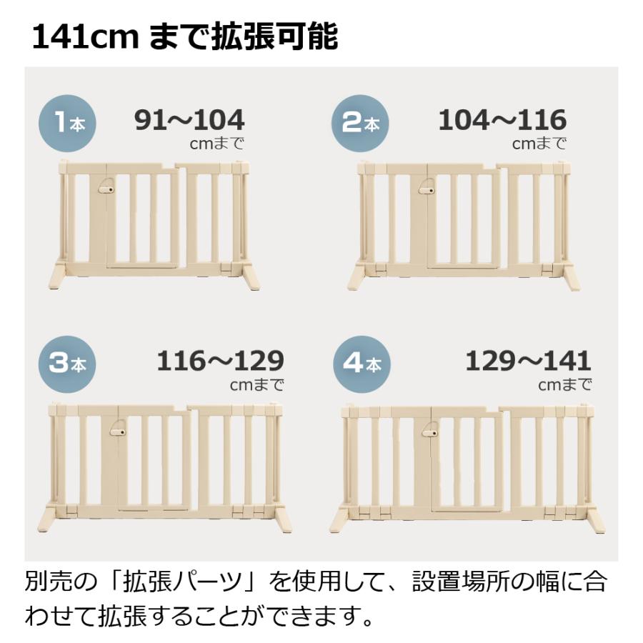 おくだけフェンス ベビー 赤ちゃん 6カ月〜2才頃 ベビーゲート 仕切り 柵 育児 簡単開け閉め 取付簡単 けが キッチン 事故防止 プラスチック リッチェル 公式 | リッチェル | 10