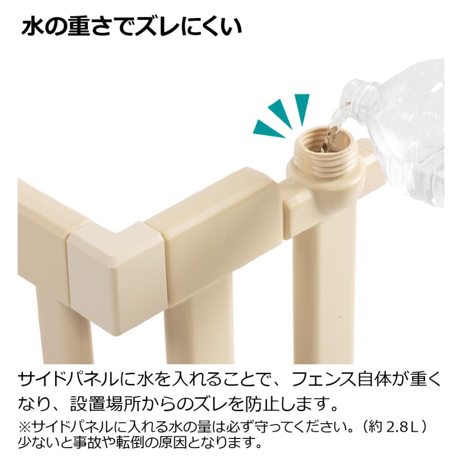 おくだけフェンス ベビー 赤ちゃん 6カ月〜2才頃 ベビーゲート 仕切り 柵 育児 簡単開け閉め 取付簡単 けが キッチン 事故防止 プラスチック リッチェル 公式 | リッチェル | 05