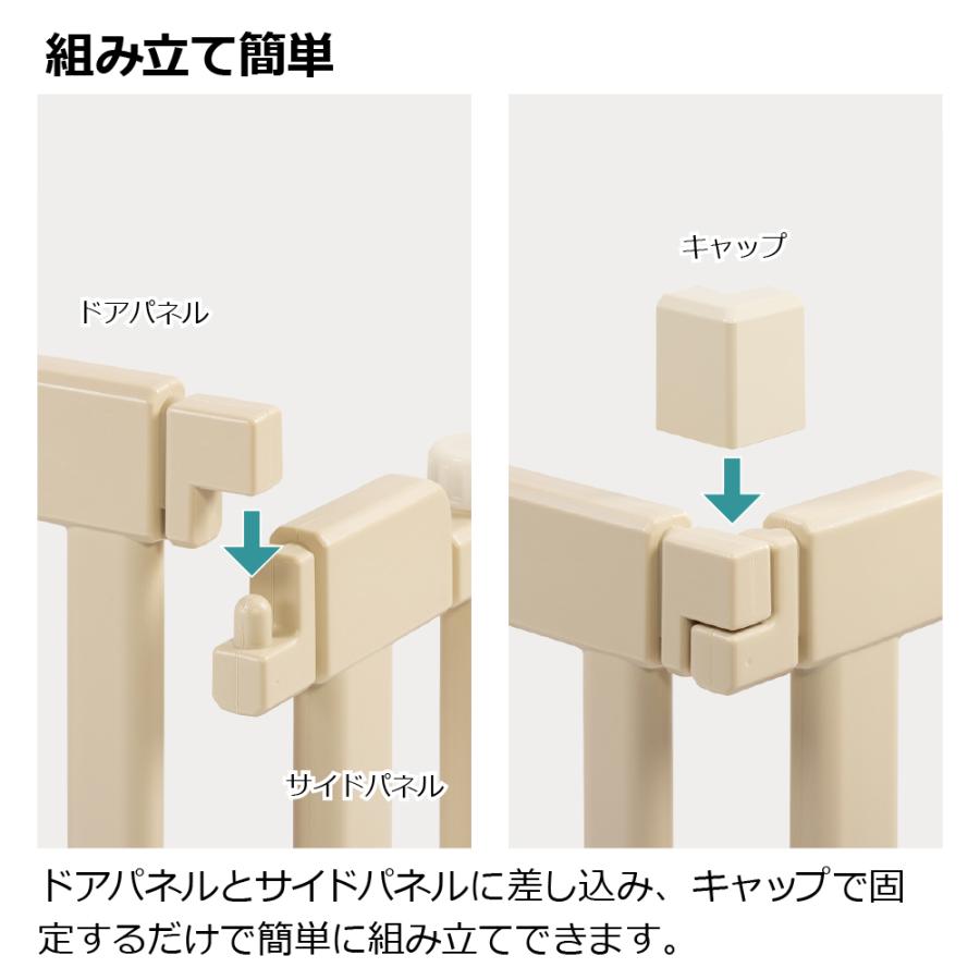 おくだけフェンス ベビー 赤ちゃん 6カ月〜2才頃 ベビーゲート 仕切り 柵 育児 簡単開け閉め 取付簡単 けが キッチン 事故防止 プラスチック リッチェル 公式 | リッチェル | 07