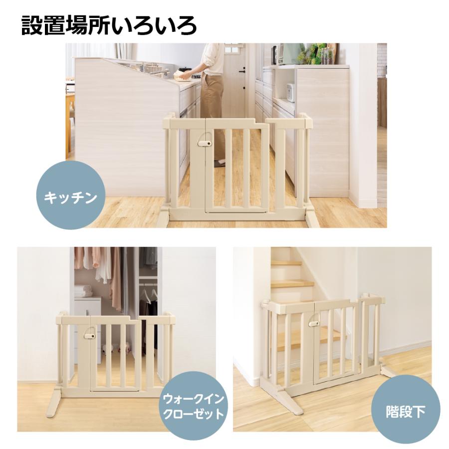 おくだけフェンス ベビー 赤ちゃん 6カ月〜2才頃 ベビーゲート 仕切り 柵 育児 簡単開け閉め 取付簡単 けが キッチン 事故防止 プラスチック リッチェル 公式 | リッチェル | 09