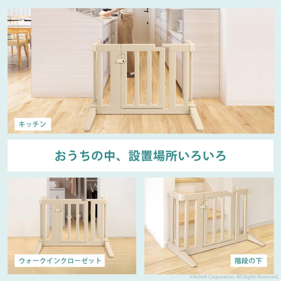 【配送区分K2】おくだけフェンス ベビー 赤ちゃん 6カ月〜ベビーゲート 取付簡単 事故防止 リッチェル 公式 | リッチェル | 09