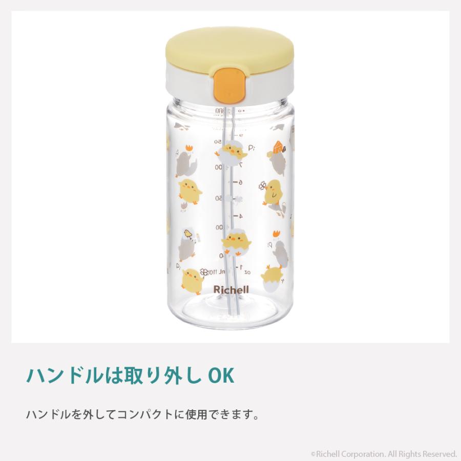 【配送区分R1】アクリア おでかけストローマグKN(底カバー付)320 ベビー 赤ちゃん 漏れにくい 持ち手付 7カ月頃 プラスチック リッチェル公式ショップ Richell | リッチェル | 06