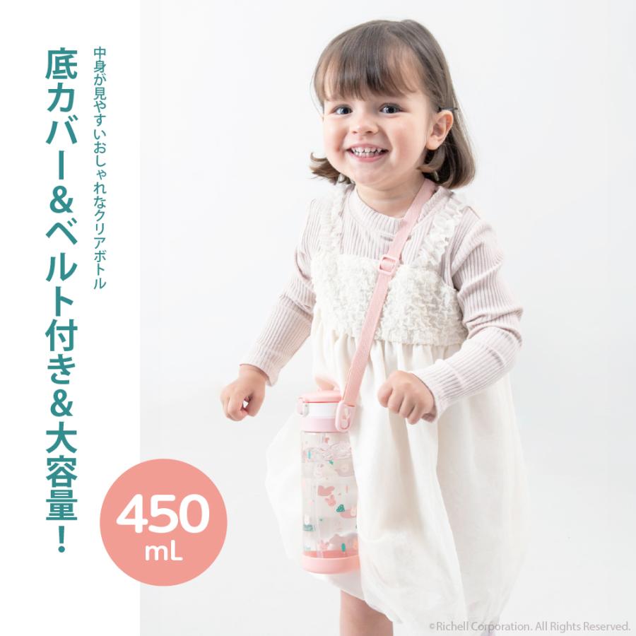 【配送区分R1】アクリア おでかけストローマグKN 450 ベビー 赤ちゃん 漏れにくい 持ち手付 7カ月頃 プラスチック リッチェル公式ショップ Richell | リッチェル | 01