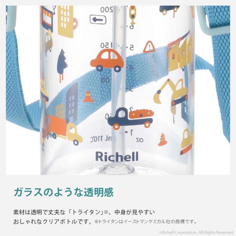 【配送区分R1】アクリア おでかけストローマグKN 450 ベビー 赤ちゃん 漏れにくい 持ち手付 7カ月頃 プラスチック リッチェル公式ショップ Richell | リッチェル | 02