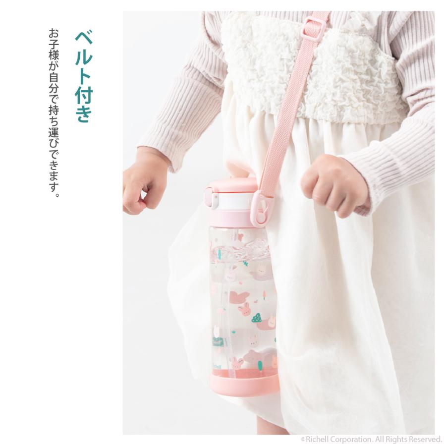 【配送区分R1】アクリア おでかけストローマグKN 450 ベビー 赤ちゃん 漏れにくい 持ち手付 7カ月頃 プラスチック リッチェル公式ショップ Richell | リッチェル | 05