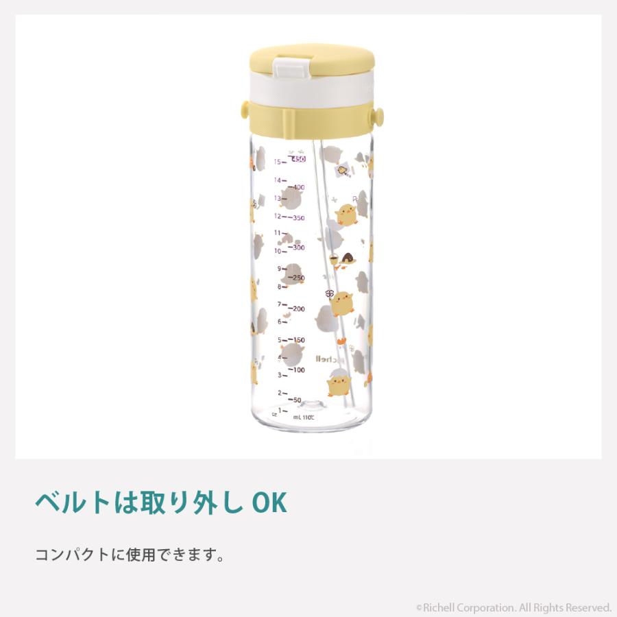 【配送区分R1】アクリア おでかけストローマグKN 450 ベビー 赤ちゃん 漏れにくい 持ち手付 7カ月頃 プラスチック リッチェル公式ショップ Richell | リッチェル | 06