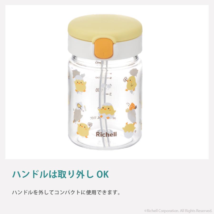 【配送区分R1】アクリア いきなりストローマグセットKN 漏れにくい 持ち手付 6カ月頃 リッチェル 公式 | リッチェル | 12