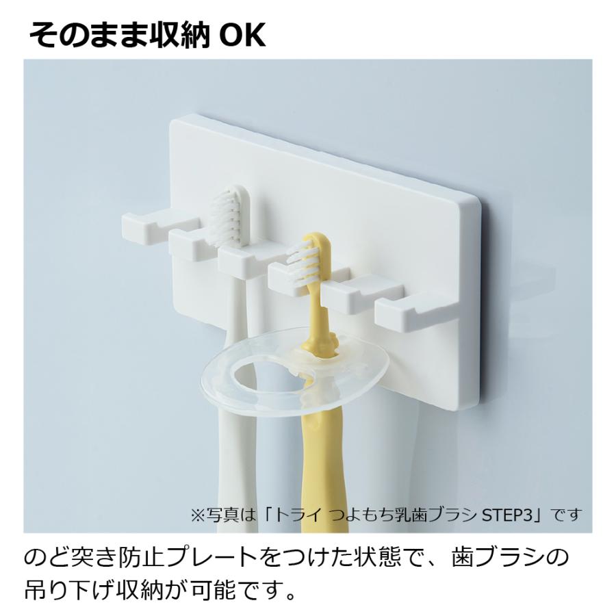 トライ つよもち乳歯ブラシSTEP2 赤ちゃん ベビー 子供 はじめて のど突き防止 シリコン やわらか 練習 歯固め 習慣 安全 リッチェル公式ショップ Richell | リッチェル | 07