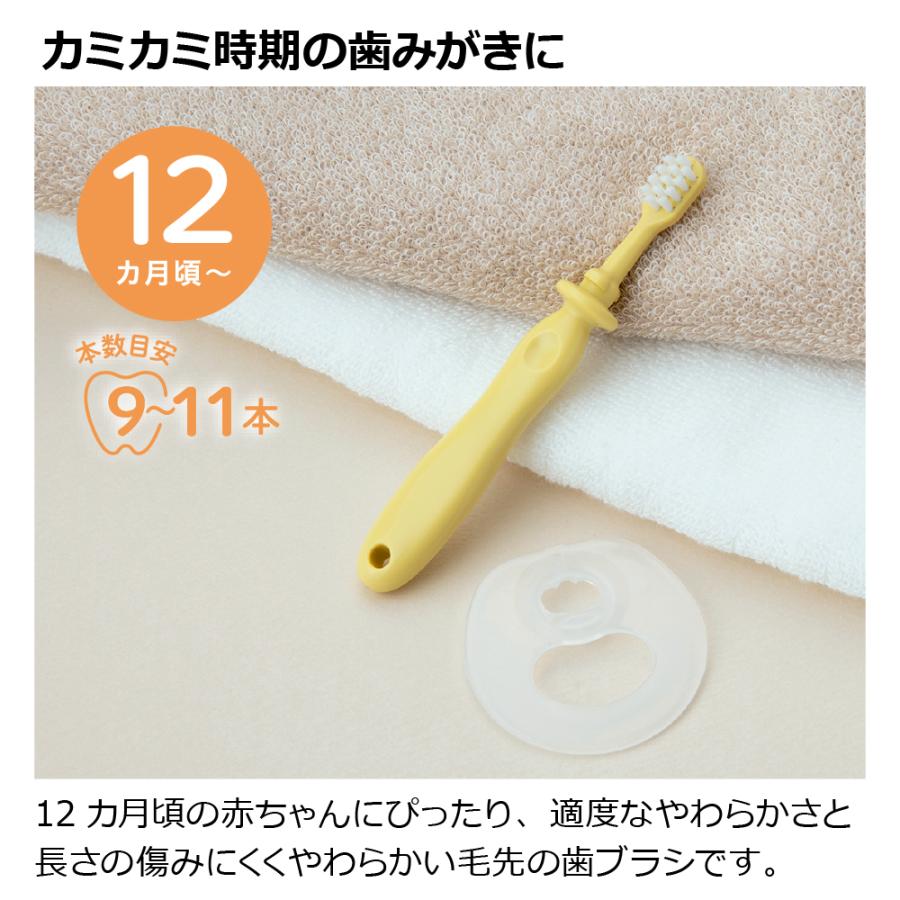 トライ つよもち乳歯ブラシSTEP3  赤ちゃん ベビー 子供 はじめて のど突き防止 シリコン やわらか 練習 歯固め 習慣 安全 リッチェル公式ショップ Richell | リッチェル | 03